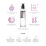 Cosrx AHA 7 Whitehead Power Liquid 100ml - Image 3